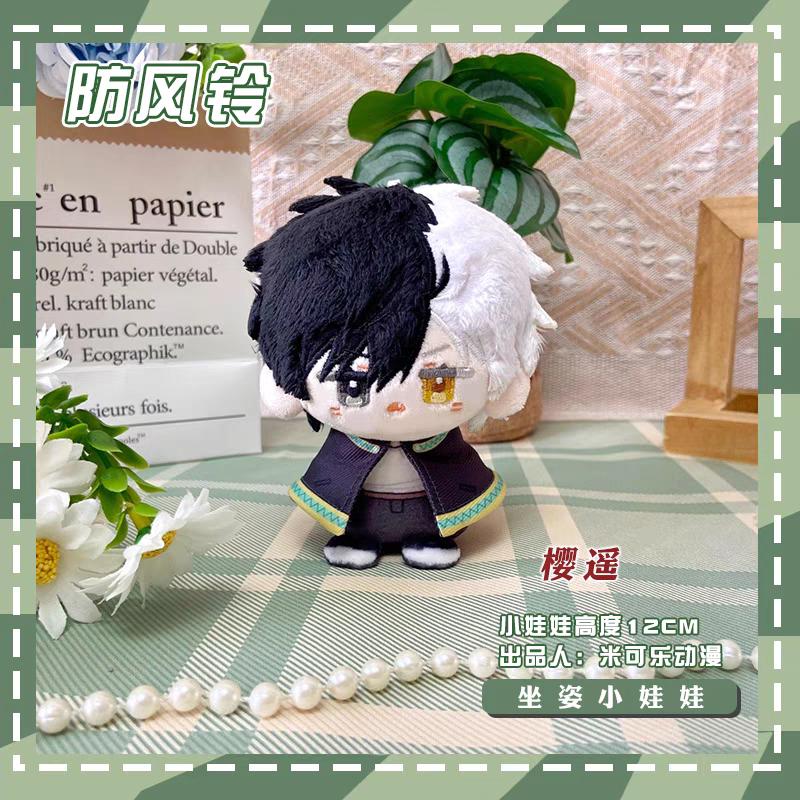 

Wind Breaker Plush Dolls Suo Hayato Sakura Haruka Cartoon Anime Figure Pendant Keychain Stuffed Toys 10cm