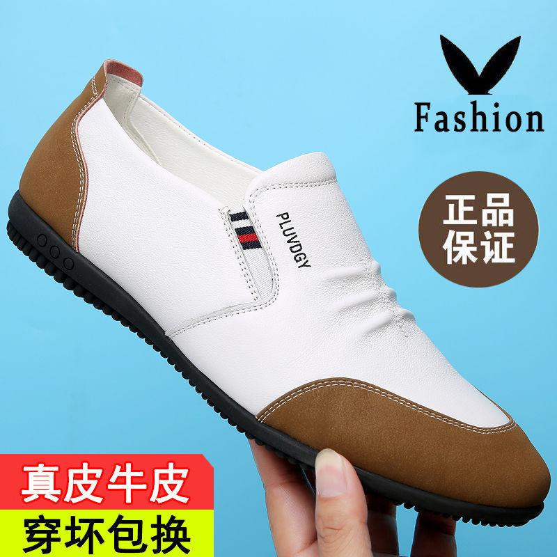 Men's Soft Leather Casual Shoes Soft Leather Casual Doudou Shoes Breathable Leather Shoes Men's