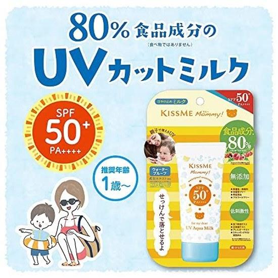 Mamee UV Aqua Milk SPF50+ PA++++ 50g babies children suitable sensitive skin can be used from 1 year old removable soap.