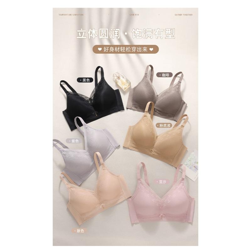 Seamless Lace Women Bra Thin Cup Small Chest Gathering Breathable Invisible Side Support