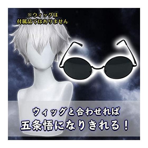 Gojo Satoru Sunglasses Glasses Jujutsu Kaisen Anime Character Cosplay Accessory Costume Disguise Event Photo Shoot