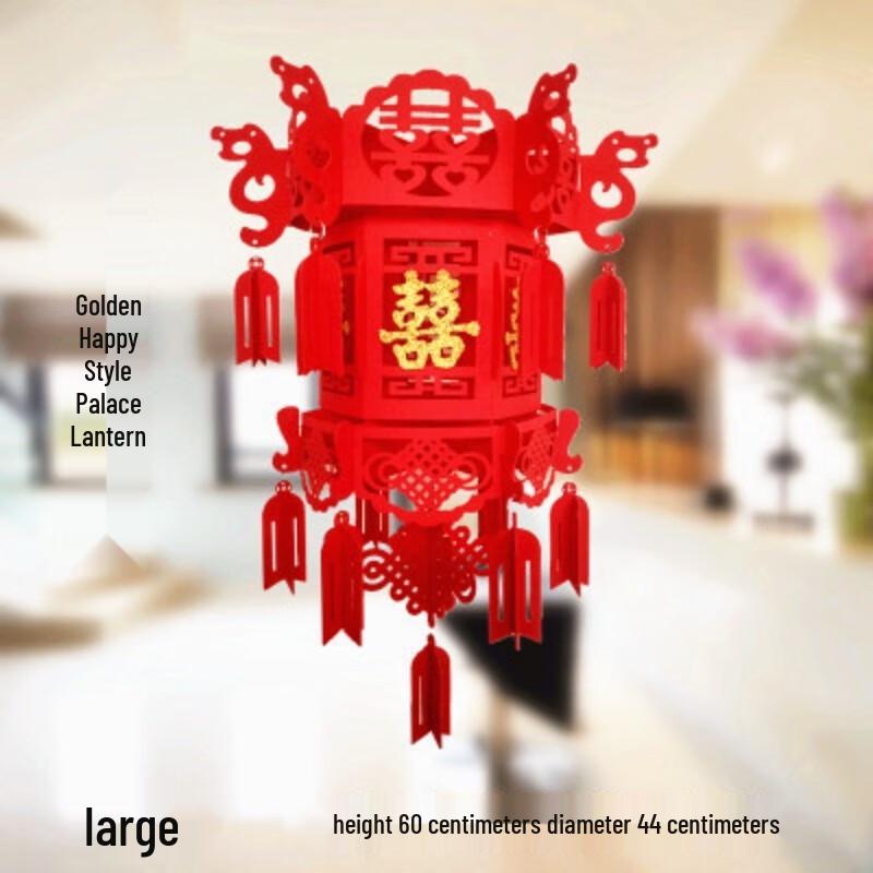Wedding Celebration Palace Lanterns