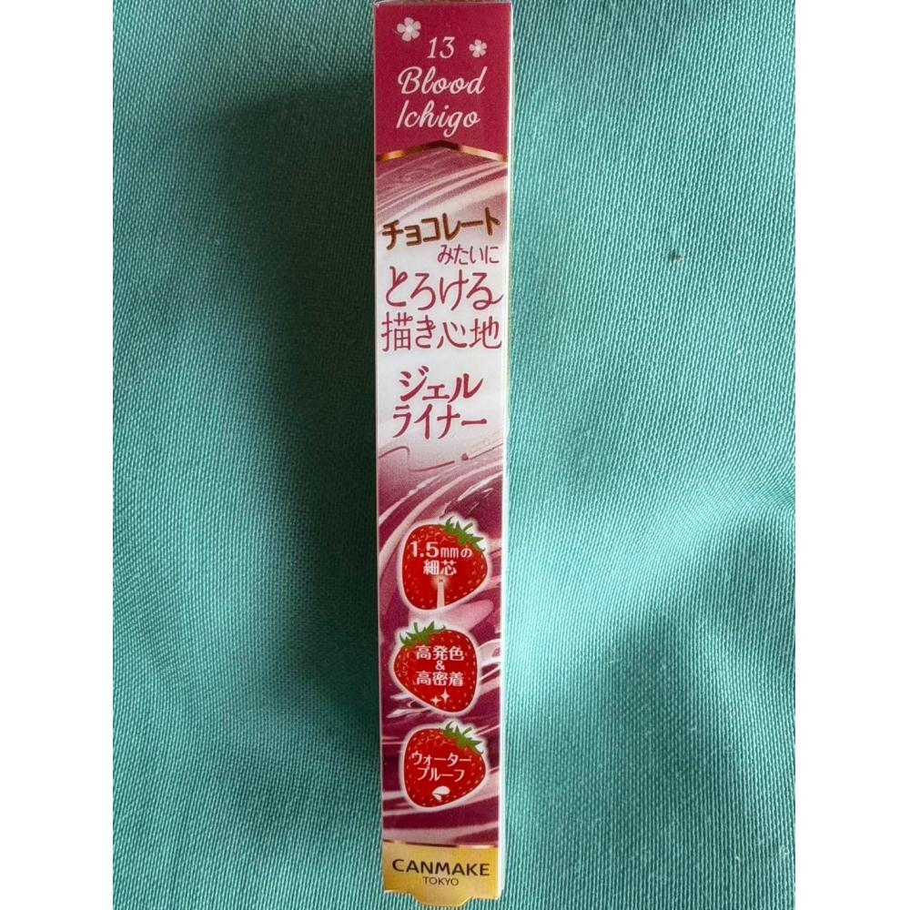 Canmake Unbranded Creamy Touch Liner  Blood Strawberry