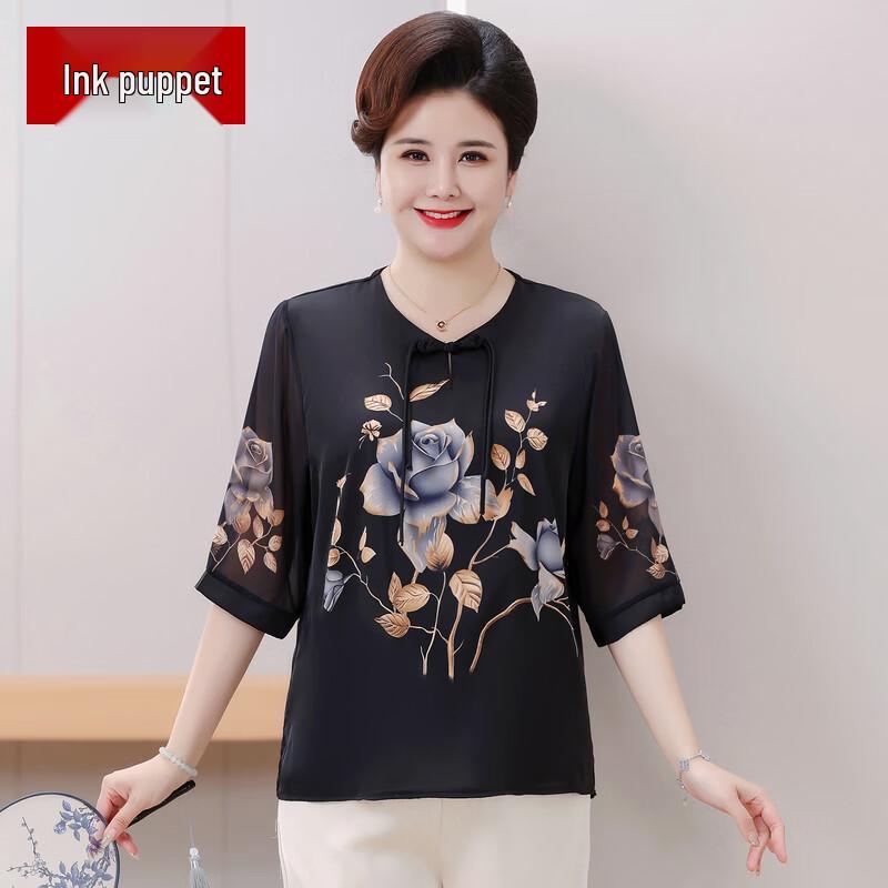 Women s Plus Size Chinese Style Chiffon Short Sleeve Top Two-Piece Set 8XL