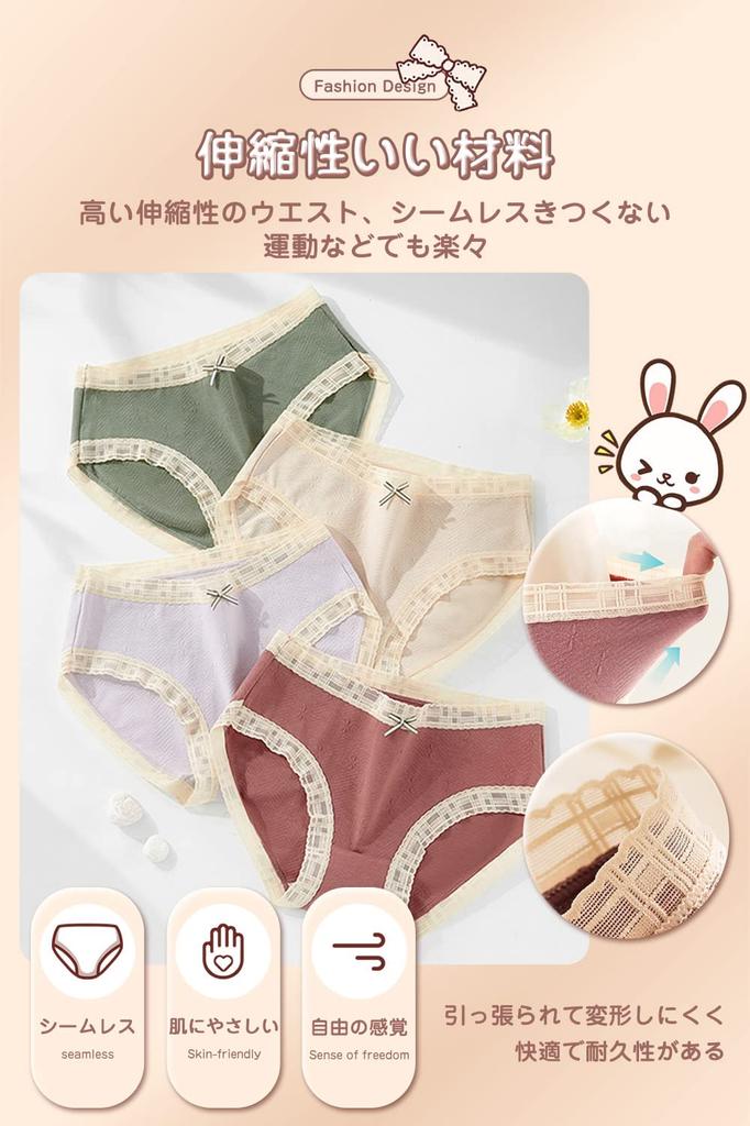 WindTour Seamless Pure Cotton Breathable and Organic Size M Women's Mid-Waist Panties, 100% Cotton, Lace, Cute, Panties, Stretchy, Antibacterial,