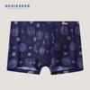 Shuya Yu Yin Series Men's Cooling Boxer Briefs