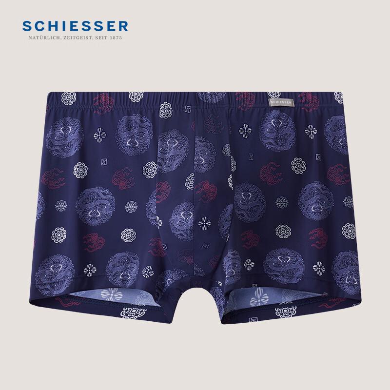Shuya Yu Yin Series Men's Cooling Boxer Briefs