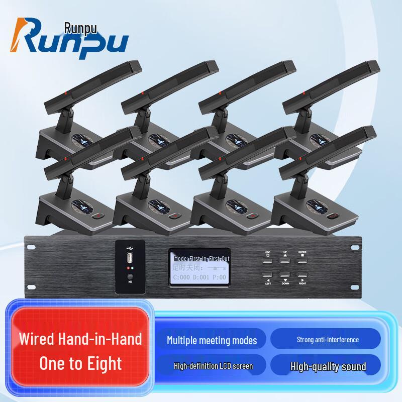 

Runpu Professional Wired Conference Microphone System (CN version)