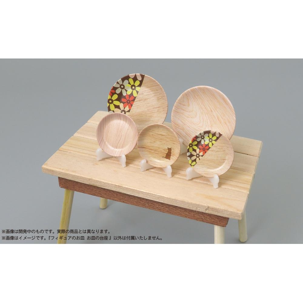 Puripura Figure Plate   Plate Base