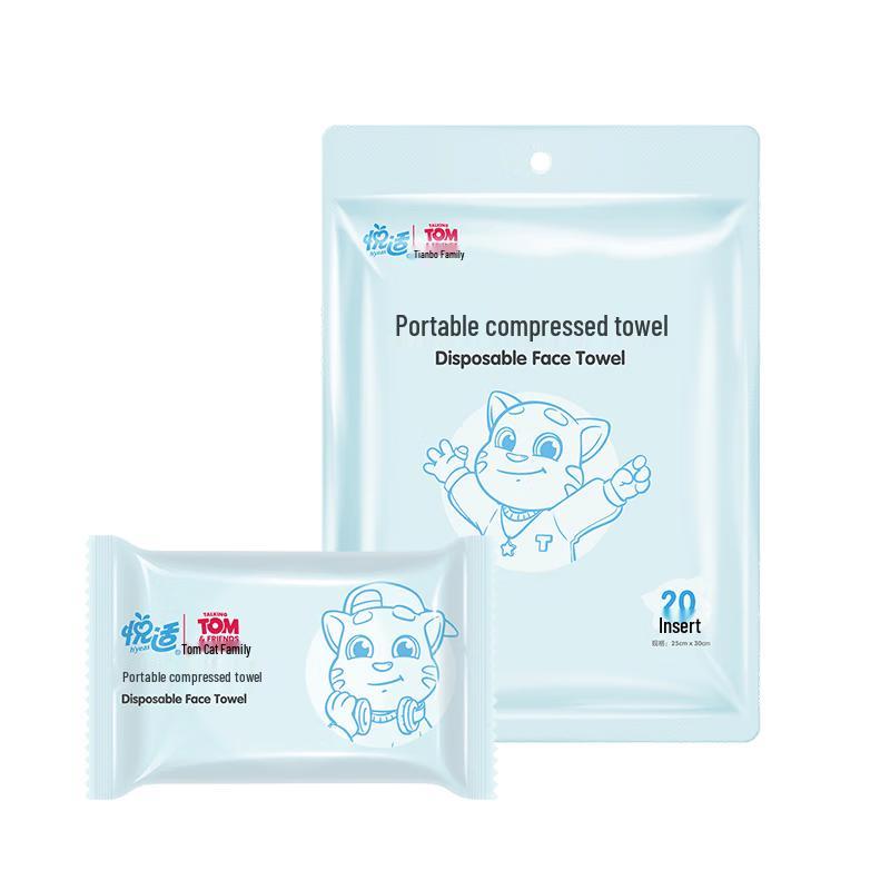 Yueshi Compressed Multi-functional Towels
