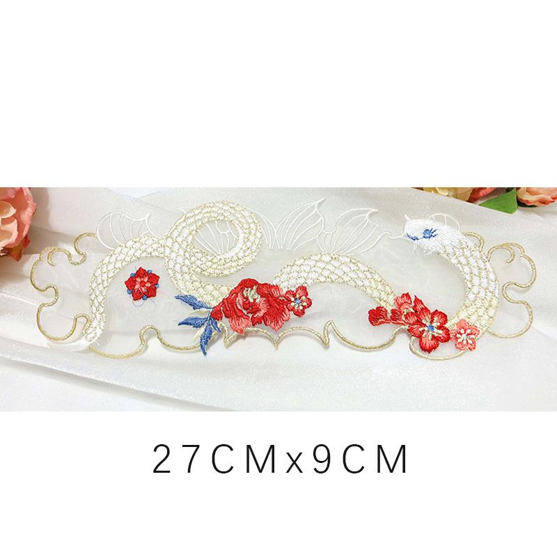 Chinese Style Embroidery Patch Hanfu Cheongsam Decor Trims Collar Waist Lace Shirts Neckline Edge DIY Sewing Accessories