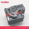 Molex CMC Waterproof Automotive Connector Housing 48-Pin (64320-1311)