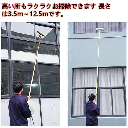 High-altitude exterior wall cleaning brush, window cleaning wiper, and long, extendable mop. Professional-grade, high-altitude window cleaning and dee