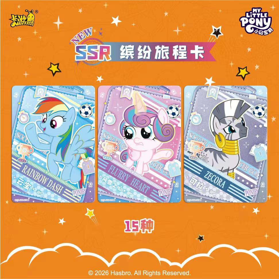 KAYOU Genuine My Little Pony Card Cute Charm and Sports Meet Amazing Moments Anime Collection Card Toys Gift