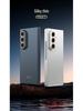 Samsung Z Fold 7 Ultra-thin Hard Protective Case with Integrated Film