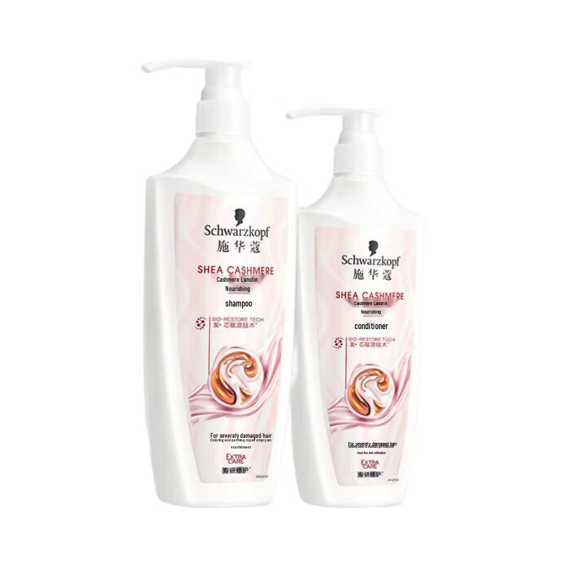 Schwarzkopf Cashmere Repair & Nourish Hair Care Set