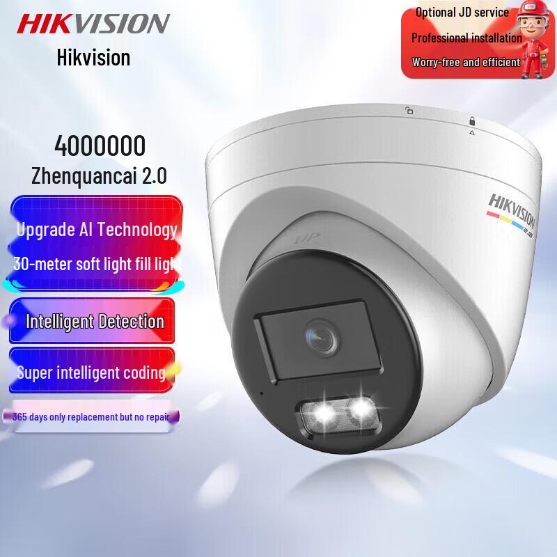 

Hikvision HD PoE Dome Security Camera CN plug (adapter included) 4mm