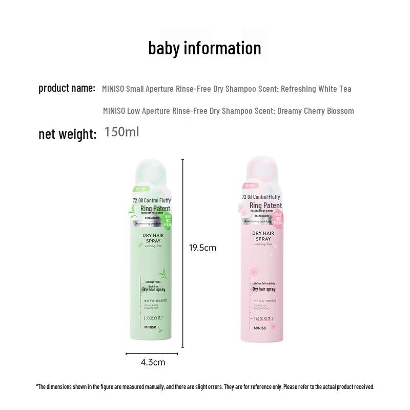 MINISO White Tea Dry Hair Spray