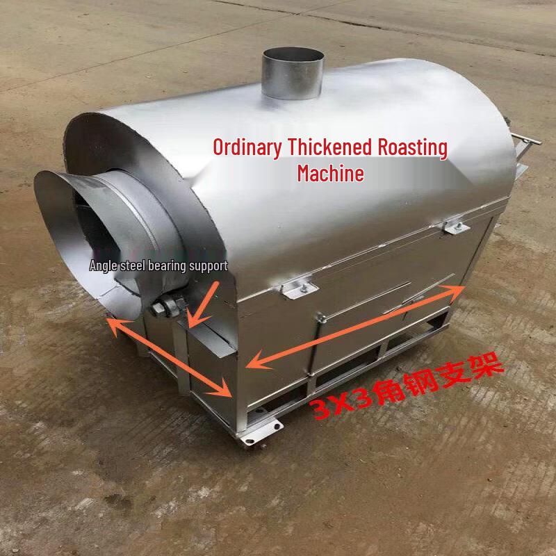 Aokewen Commercial Thickened Nut Roaster