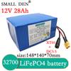12V LiFePO4 Battery 14AH 14AH 21AH 28AH 35AH High-capacity 4S-32700 with BMS for Outdoor Solar Power Supply Toy Cars
