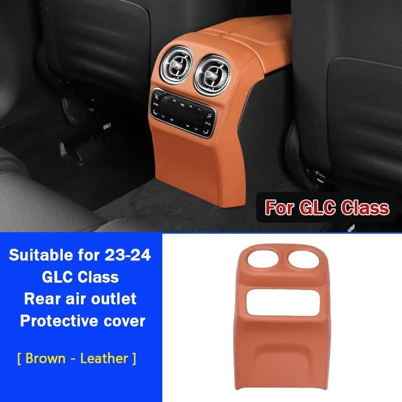 Leder Armaturenbrett Mittelkonsole Dekorative Abdeckung Dekoration für Mercedes-Benz C-Klasse W206 Auto Zubehör Styling