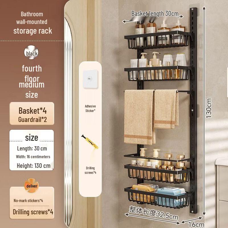 Handon Bathroom Multi-Layer Narrow Space Wall Storage Rack