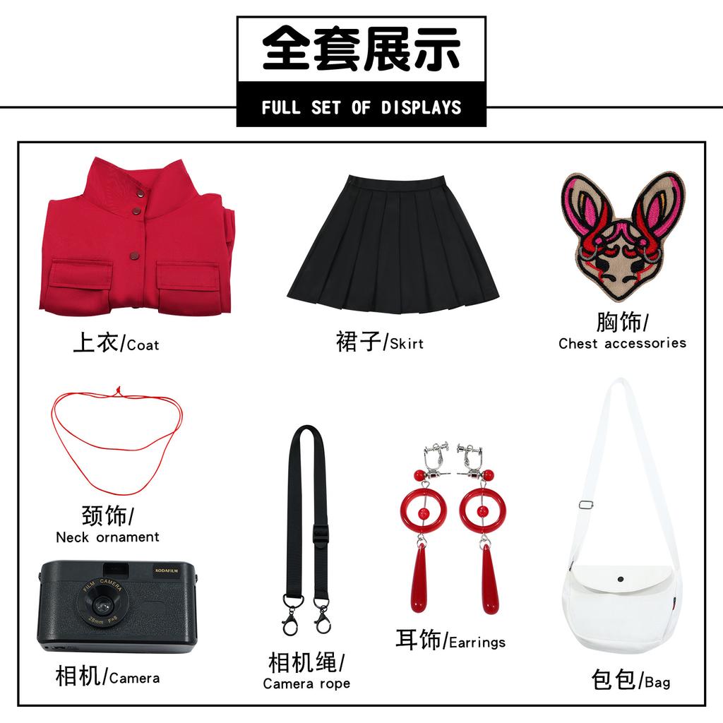 The first seven strange stories cos clothes are left in Yuting, left in the rain, Tingzi, car, Fuzhao cosplay game animation clothing