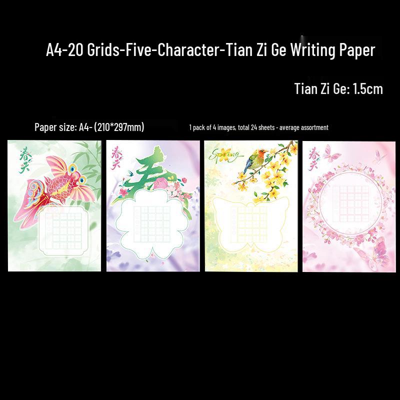 

Spring A4 Calligraphy Paper: 20-Grid Tian Zi Ge with Five-Character Ancient Poetry, Chinese Style Practice Sheets