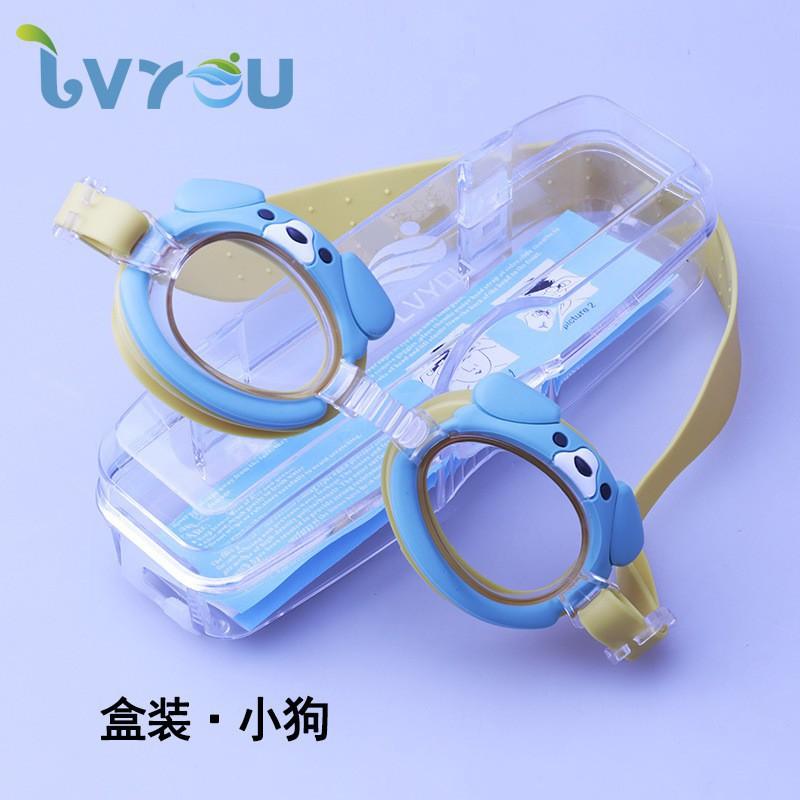 

Silicone Children s Swimming Goggles Boys Girls Flat-light HD Anti-fog Box With Earplugs Training