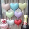 2pcs Macaron Multicolored Love Balloons Birthday Party Valentines Day Wedding Anniversary Decorations Heart Balloon