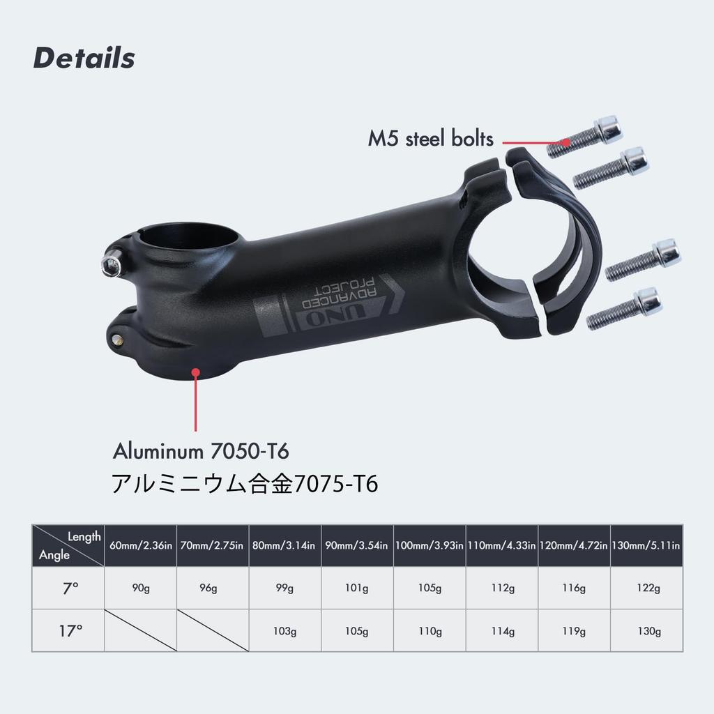 DJC UNO Bike Stem Ultra Lightweight 17 Degree Compatible with Handlebars MTB Mountain Road Bike Stem -7 31.8mm 28.6mm 60/70/80mm/90/100/110/120/130mm