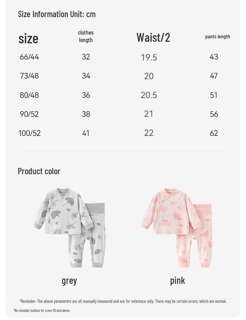 Kids' Anti-Bacterial Cotton Thermal Underwear & Home Wear Set