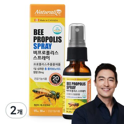 Naturalize Bepropolis Sprej, 30 ml, 2 kusy