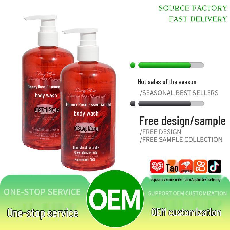 Ebony Rose Deodorizing & Moisturizing Shower Gel – Long-Lasting Fragrance Inspired by Xiaohongshu