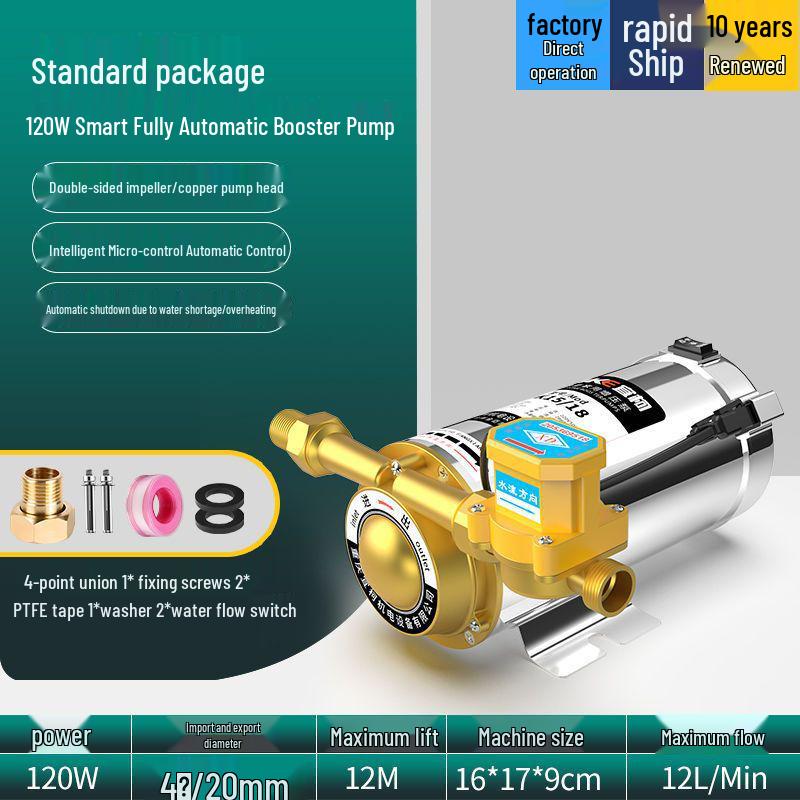 Fully Automatic Silent Booster Pump for Household Solar Water Heaters, 220V