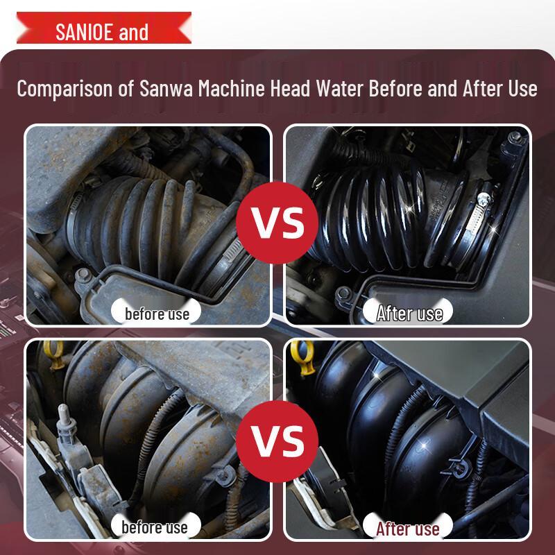 Sanhe Engine Exterior Cleaner