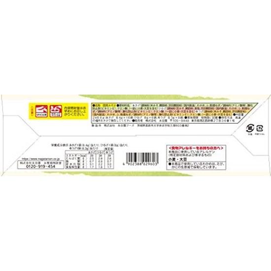 Nagatanien AsageHirugeYuge Miso Soup Assortment Box (Powder Type) 30 Servings