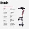 Hanxin Electric Outboard Trolling Motor