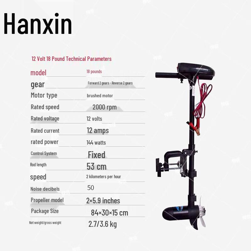 Hanxin Electric Outboard Trolling Motor