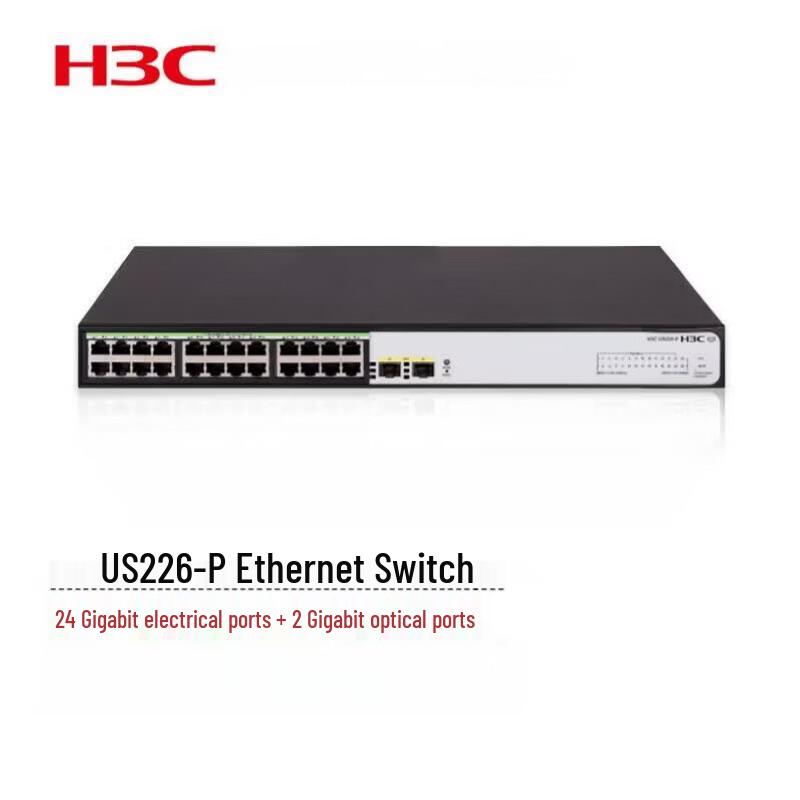 H3C US226-P Gigabit Managed PoE+ Ethernet Switch