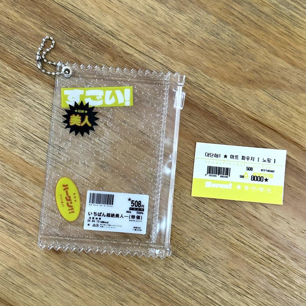 Korean 3-inch Idol Photo Card Holder Shiny Transparent Candy Bag Creative Badge Holder DIY Photocard Holder Display Bag Pendant