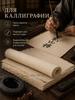 Paper for drawing, 50 sheets, pcs