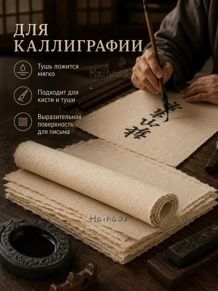 Paper for drawing, 50 sheets, pcs