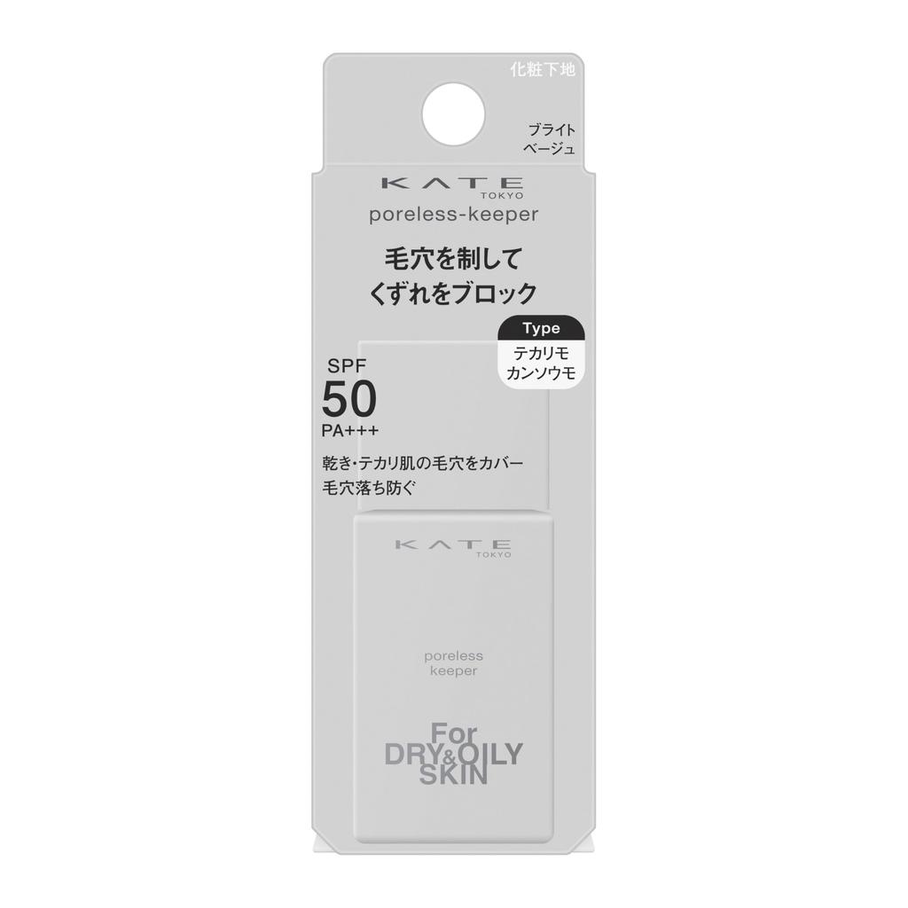 KATE Poreless Keeper Primer for Dry & Oily Skin