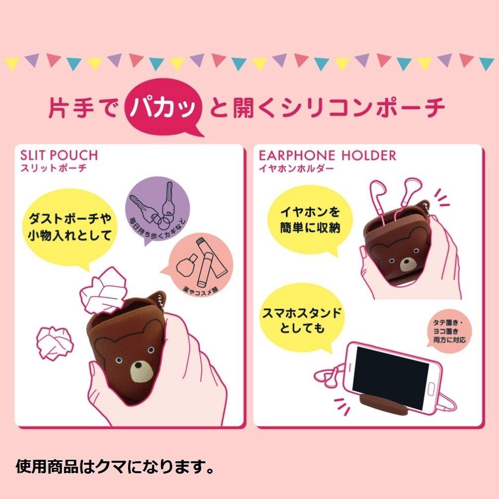 LIHIT LAB Slit Pouch Punilabo Panda L, A7711-6