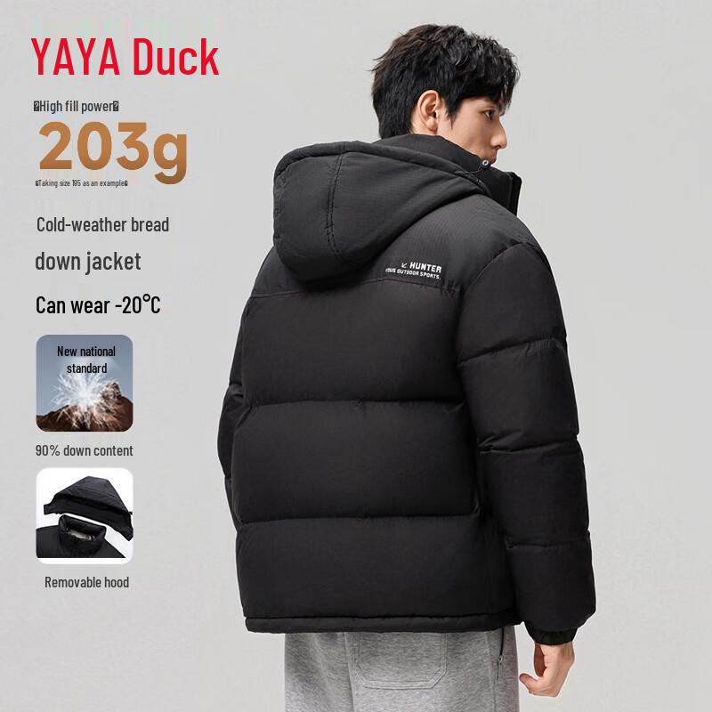 YAYA Unisex 2025 Winter Hooded Puffer Down Jacket