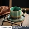 Coarse pottery coffee cup and saucer set, handmade Japanese retro coffee cup art cup ceramic hand brewed coffee cup water cup