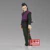 Banpresto Demon Slayer Kimetsu no Yaiba Figure Kizuna no Sou 36th Form Genya Shinazugawa