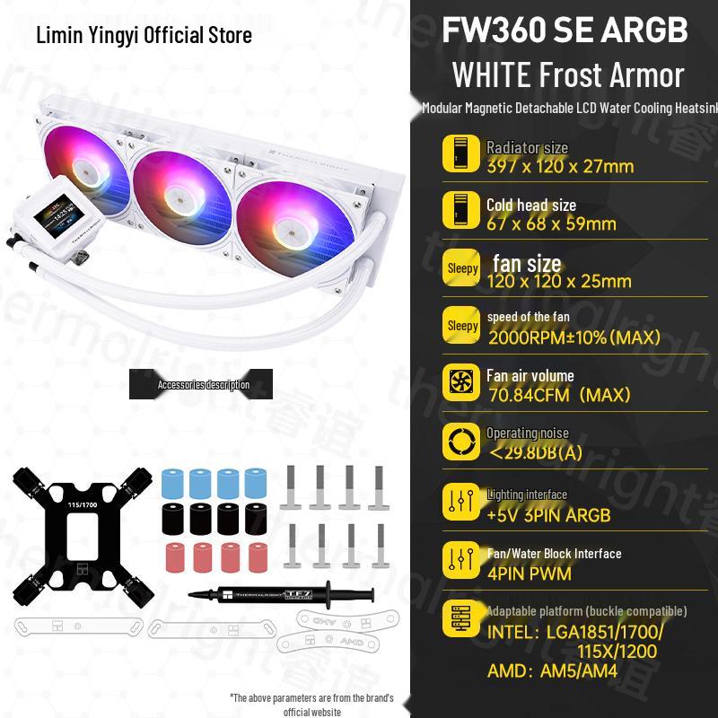 Thermalright Frozen Warframe 360 Ice Armor SE ARGB White Liquid Cooler