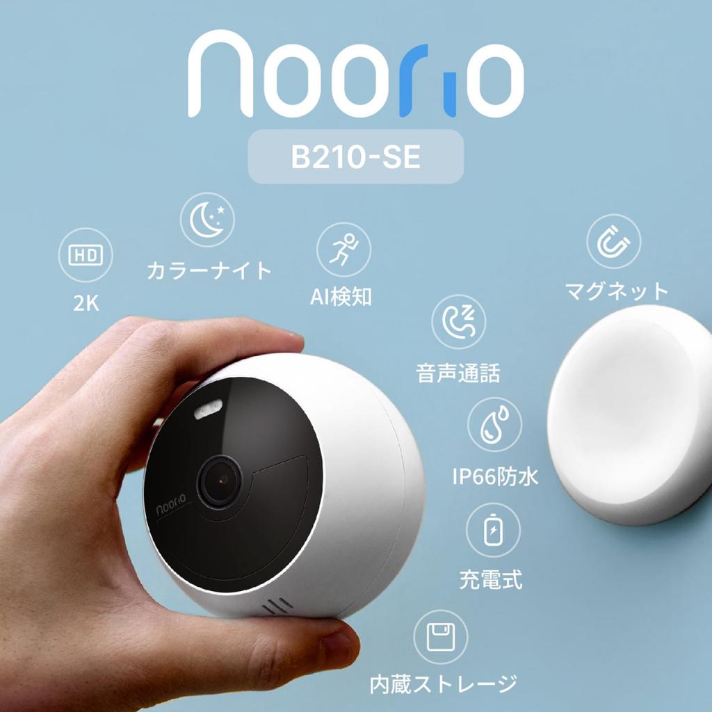 Noorio Outdoor Security 4 Wireless Fully IP66 Waterproof and Voice Motion Free AI Motion Color Night App Indoor Easy No Construction No SD Card